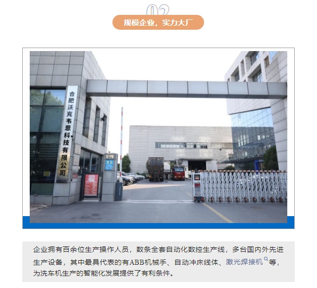 20240223161716325-微信截图_20240223152756