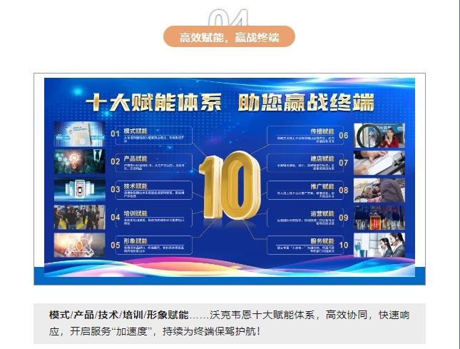 20240223161716386-微信截图_20240223152843