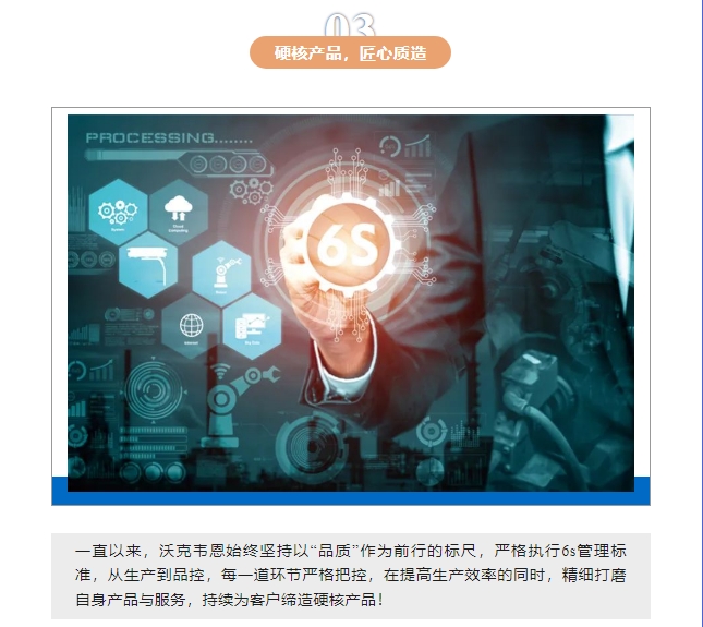 20240223161716546-微信截图_20240223152827