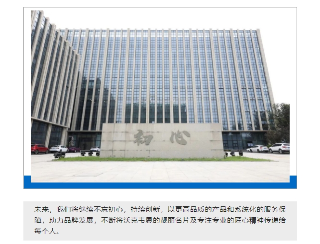 20240223161716861-微信截图_20240223152851