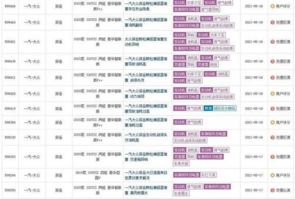 20240226093632732-image