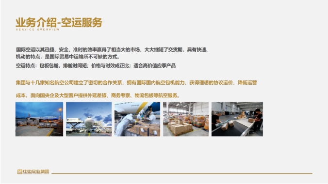 20240226094822795-微信截图_20240223151130