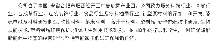 20240226132755117-微信截图_20240226132124