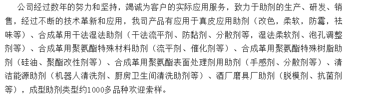 20240226132800153-微信截图_20240226132153