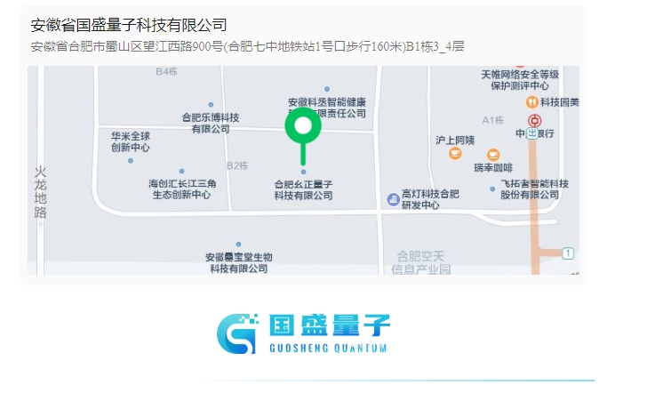 20240226133647667-微信截图_20240226133256