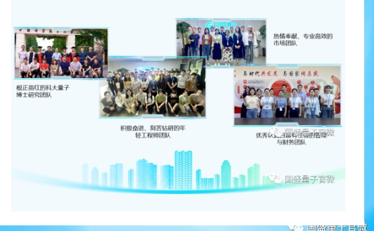 20240226133648129-微信截图_20240226133413