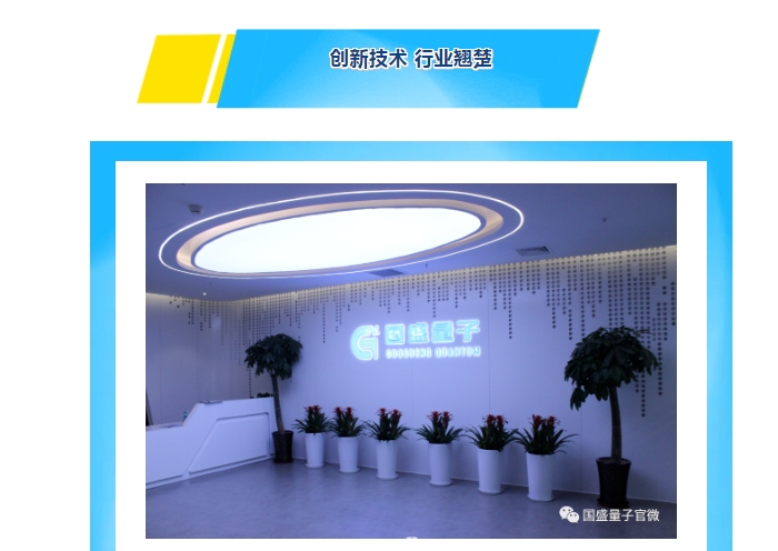 20240226133648271-微信截图_20240226133312