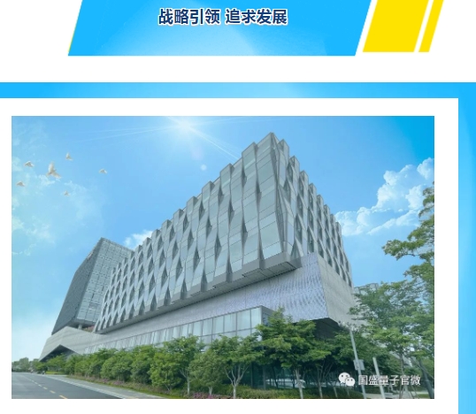 20240226133648344-微信截图_20240226133436