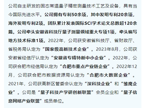 20240226133648431-微信截图_20240226133322