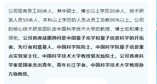 20240226133648450-微信截图_20240226133349