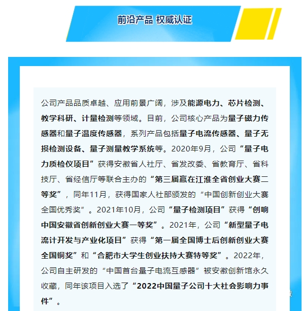 20240226133648859-微信截图_20240226133425