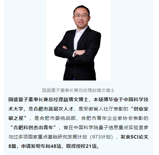 20240226133648907-微信截图_20240226133405