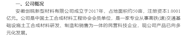 20240226134751245-微信截图_20240226134400