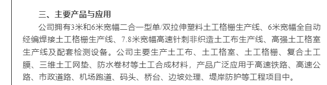 20240226134752339-微信截图_20240226134423