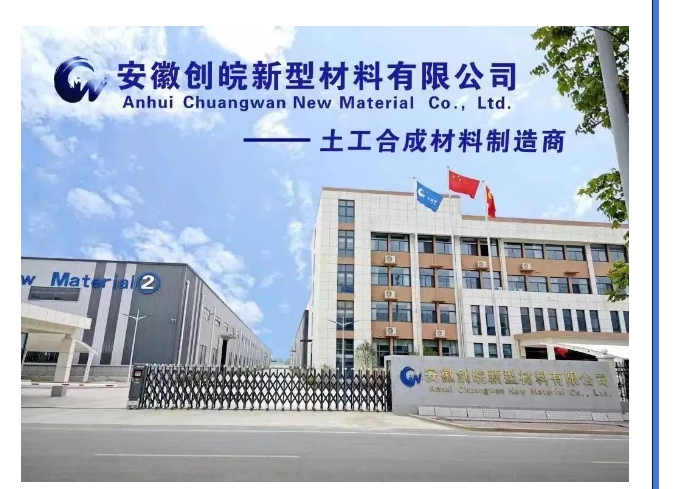 20240226134752487-微信截图_20240226134342