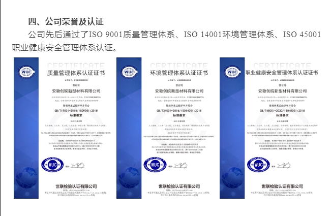 20240226134752511-微信截图_20240226134512