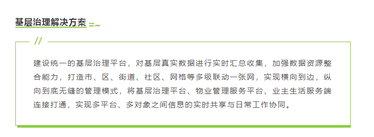 20240226135701269-微信截图_20240226135352