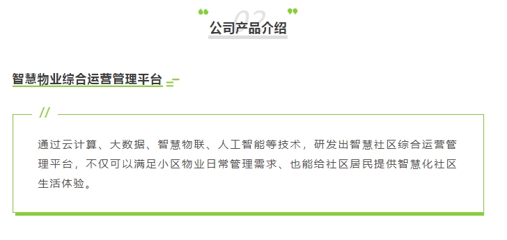 20240226135701317-微信截图_20240226135333