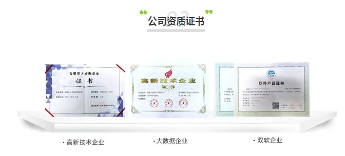 20240226135701386-微信截图_20240226135415