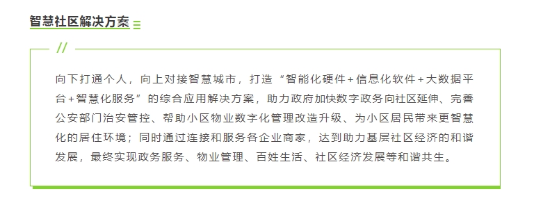 20240226135701532-微信截图_20240226135340