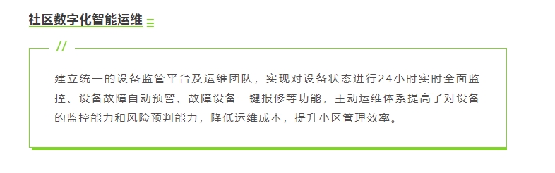 20240226135701536-微信截图_20240226135400