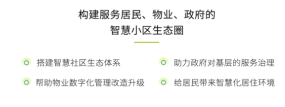 20240226135701964-微信截图_20240226135324