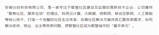 20240226135701975-微信截图_20240226135303