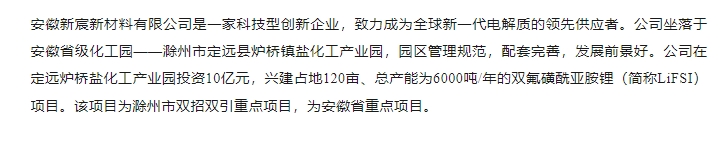 20240226140145541-微信截图_20240226135921