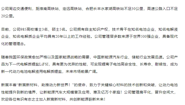 20240226140146960-微信截图_20240226135931