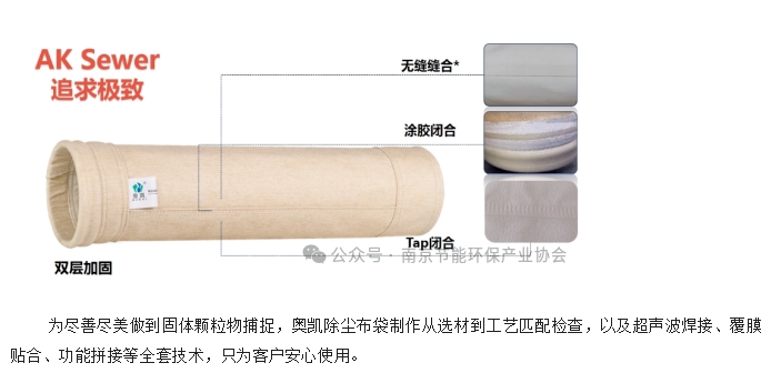 20240226144727282-微信截图_20240226144607