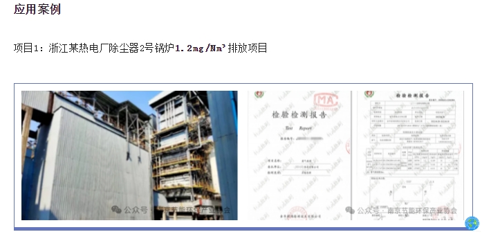 20240226144729607-微信截图_20240226144615