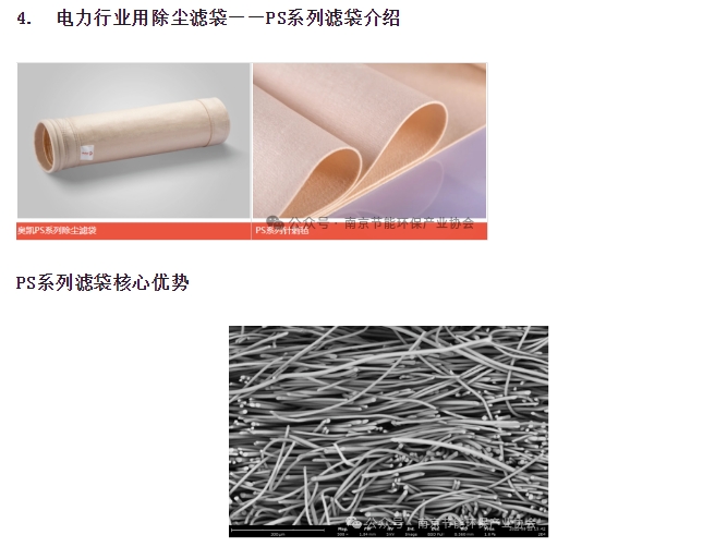 20240226144729781-微信截图_20240226144554