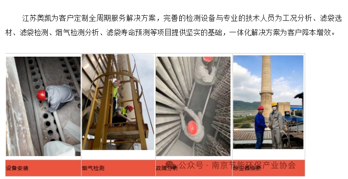 20240226144730618-微信截图_20240226144536