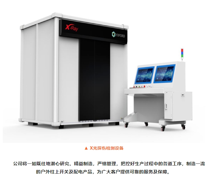 20240226145648629-微信截图_20240226145638