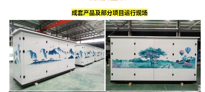 20240226145650103-微信截图_20240226145507