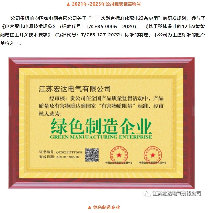 20240226145656493-微信截图_20240226145422