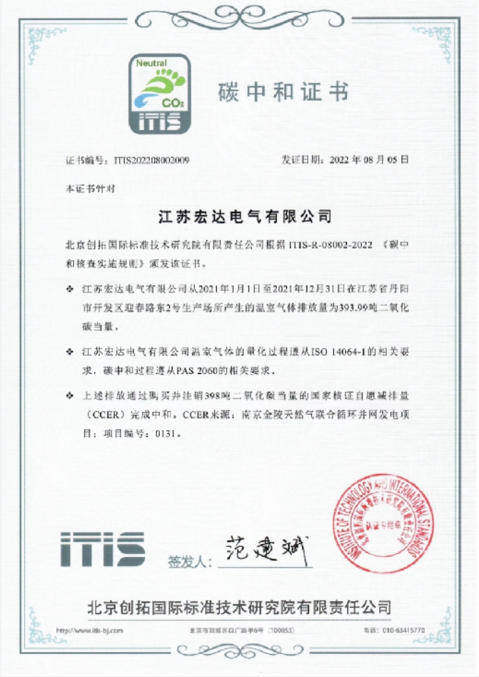 20240226145658382-微信截图_20240226145428