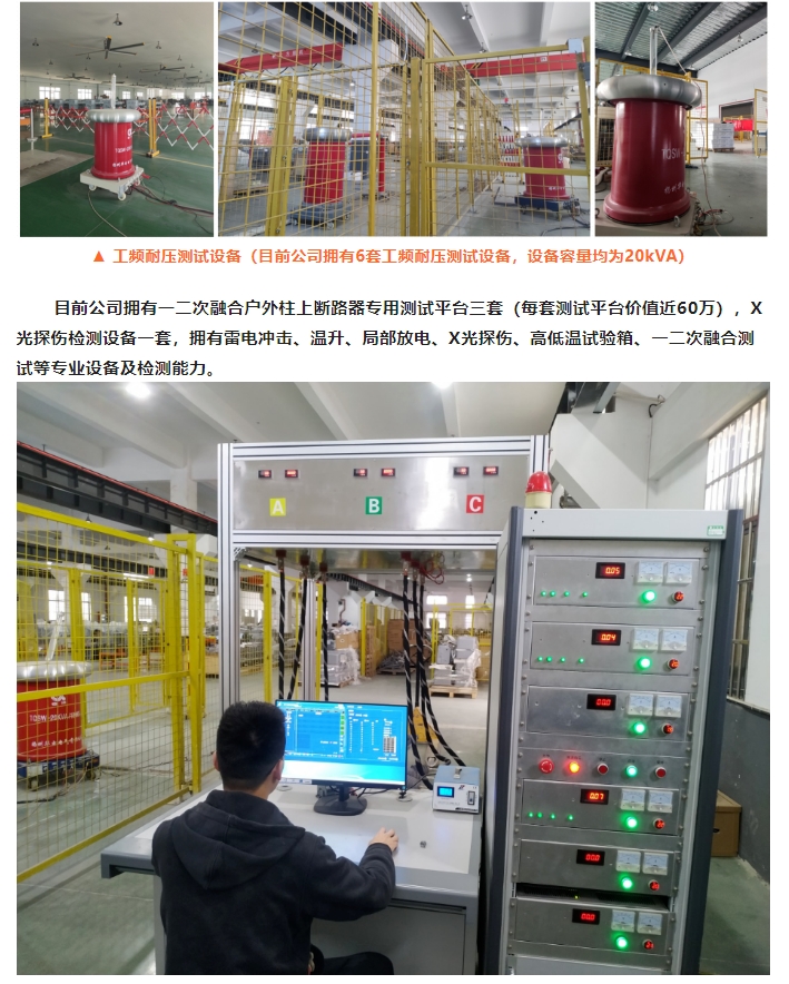 20240226145700657-微信截图_20240226145623