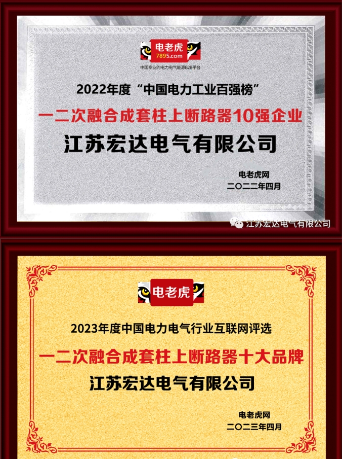 20240226145700727-微信截图_20240226145413