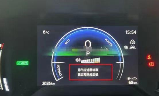 【汽车315】车身生锈、颗粒物捕捉器堵塞，一汽丰田的品质就这？采购|汽车产业|汽车配件|机加工蚂蚁智酷企业交流社群中心