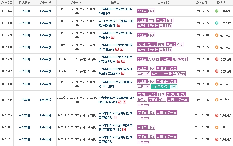 20240227093008175-图片