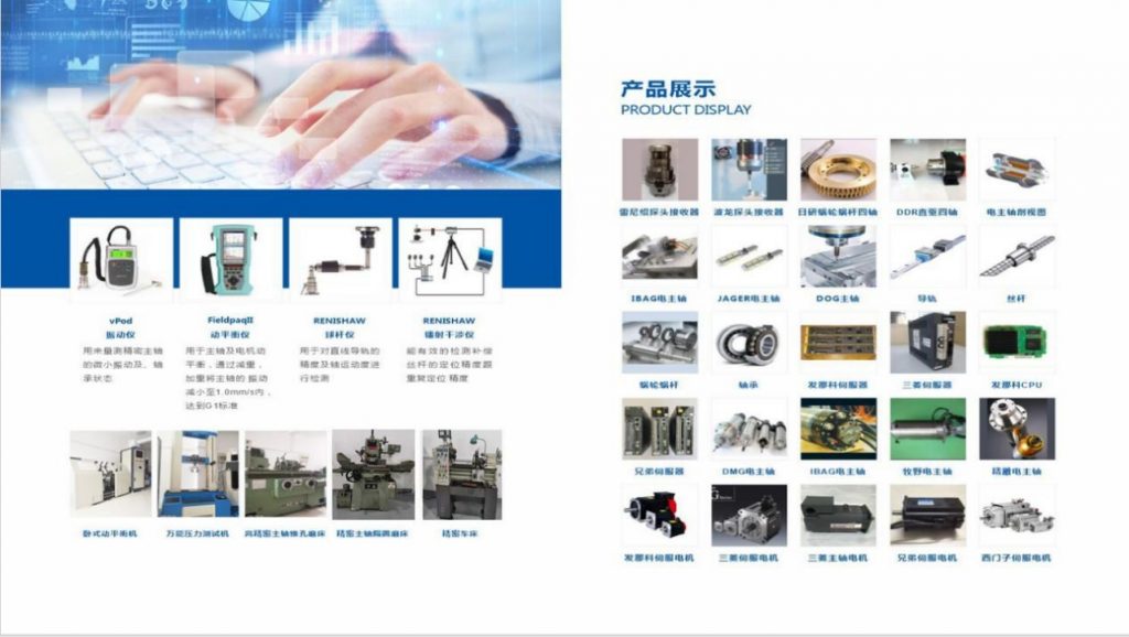 20240227130920521-微信截图_20240227130707