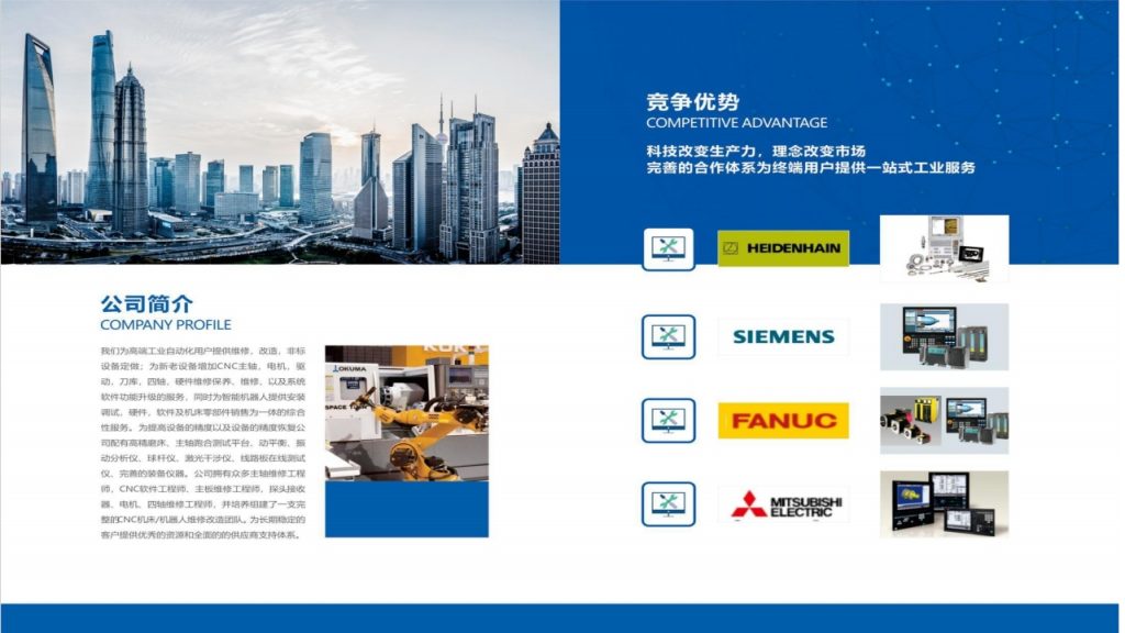 20240227130922915-微信截图_20240227130636