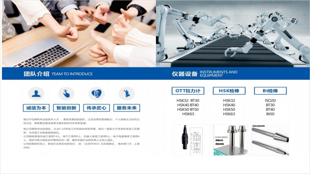 20240227130923310-微信截图_20240227130659