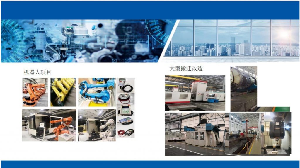 20240227130924436-微信截图_20240227130715