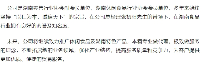 20240227131328484-微信截图_20240227131052