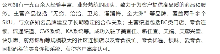 20240227131328953-微信截图_20240227131028