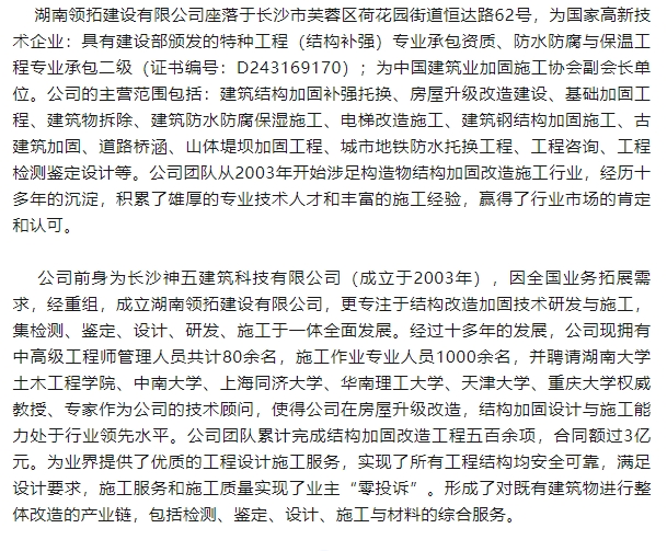 20240227132127203-微信截图_20240227131602