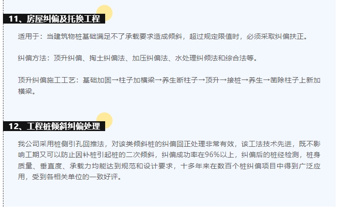 20240227132127210-微信截图_20240227131745