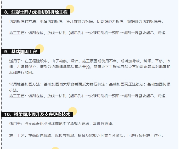 20240227132127453-微信截图_20240227131732